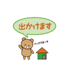 日常会話がラクに♪「お助けくまさん」（個別スタンプ：30）