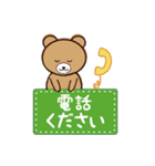 日常会話がラクに♪「お助けくまさん」（個別スタンプ：33）