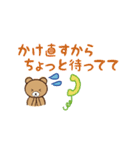日常会話がラクに♪「お助けくまさん」（個別スタンプ：34）