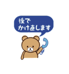 日常会話がラクに♪「お助けくまさん」（個別スタンプ：35）