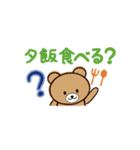 日常会話がラクに♪「お助けくまさん」（個別スタンプ：36）