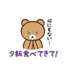 日常会話がラクに♪「お助けくまさん」（個別スタンプ：37）