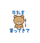 日常会話がラクに♪「お助けくまさん」（個別スタンプ：40）