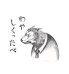 北海道のウルフおじさん（個別スタンプ：11）
