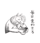 北海道のウルフおじさん（個別スタンプ：14）