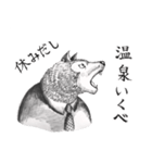 北海道のウルフおじさん（個別スタンプ：15）