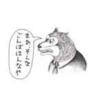北海道のウルフおじさん（個別スタンプ：17）