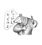 北海道のウルフおじさん（個別スタンプ：18）