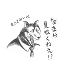 北海道のウルフおじさん（個別スタンプ：21）