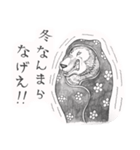 北海道のウルフおじさん（個別スタンプ：22）