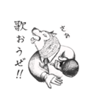 北海道のウルフおじさん（個別スタンプ：23）