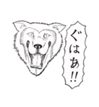 北海道のウルフおじさん（個別スタンプ：27）