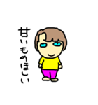 アはあめこのア（個別スタンプ：1）
