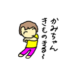 アはあめこのア（個別スタンプ：11）