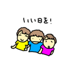 アはあめこのア（個別スタンプ：14）