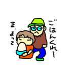 アはあめこのア（個別スタンプ：25）
