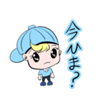 双子キャラクター【毎日使えるスタンプ】（個別スタンプ：12）