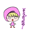 双子キャラクター【毎日使えるスタンプ】（個別スタンプ：20）