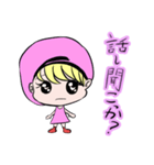 双子キャラクター【毎日使えるスタンプ】（個別スタンプ：21）