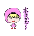 双子キャラクター【毎日使えるスタンプ】（個別スタンプ：31）