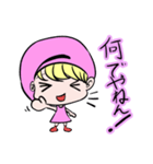 双子キャラクター【毎日使えるスタンプ】（個別スタンプ：34）