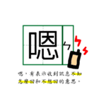What's mean？（個別スタンプ：4）