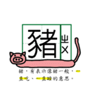 What's mean？（個別スタンプ：9）