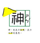 What's mean？（個別スタンプ：13）