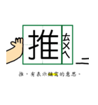 What's mean？（個別スタンプ：14）
