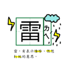 What's mean？（個別スタンプ：15）