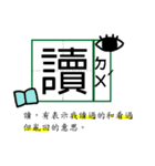 What's mean？（個別スタンプ：17）