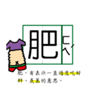 What's mean？（個別スタンプ：18）