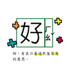 What's mean？（個別スタンプ：19）