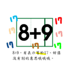 What's mean？（個別スタンプ：24）