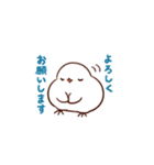 やわらかもちどり（個別スタンプ：35）