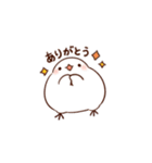 やわらかもちどり（個別スタンプ：36）
