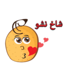 Funny Face ( Persian )（個別スタンプ：1）