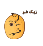 Funny Face ( Persian )（個別スタンプ：2）