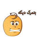 Funny Face ( Persian )（個別スタンプ：4）