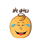 Funny Face ( Persian )（個別スタンプ：5）