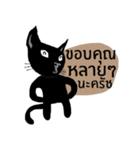 Happy Black Cat in May（個別スタンプ：13）