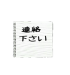 ノートにひとこと(敬語編)（個別スタンプ：21）