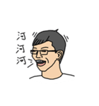 Glasses boy Xin（個別スタンプ：1）
