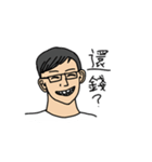 Glasses boy Xin（個別スタンプ：2）