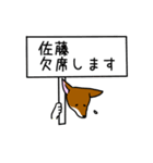 佐藤さんスタンプ (犬Ver.)（個別スタンプ：31）