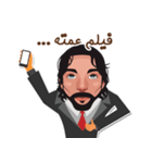 Ali Senator (Ver.1)（個別スタンプ：5）