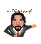 Ali Senator (Ver.1)（個別スタンプ：7）