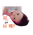 Youyou's growth record（個別スタンプ：1）