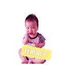 Youyou's growth record（個別スタンプ：3）