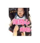 Youyou's growth record（個別スタンプ：4）